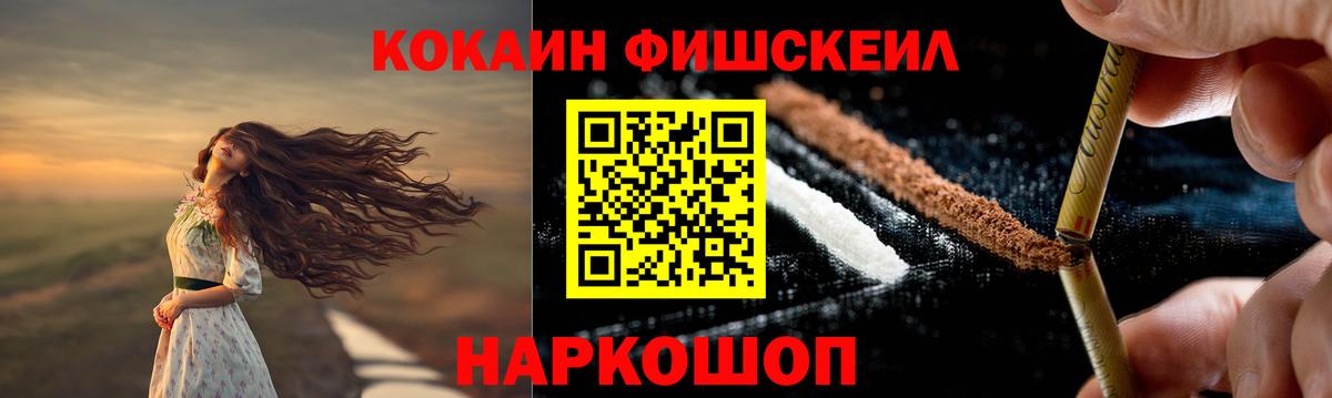  Кокаин Кушва