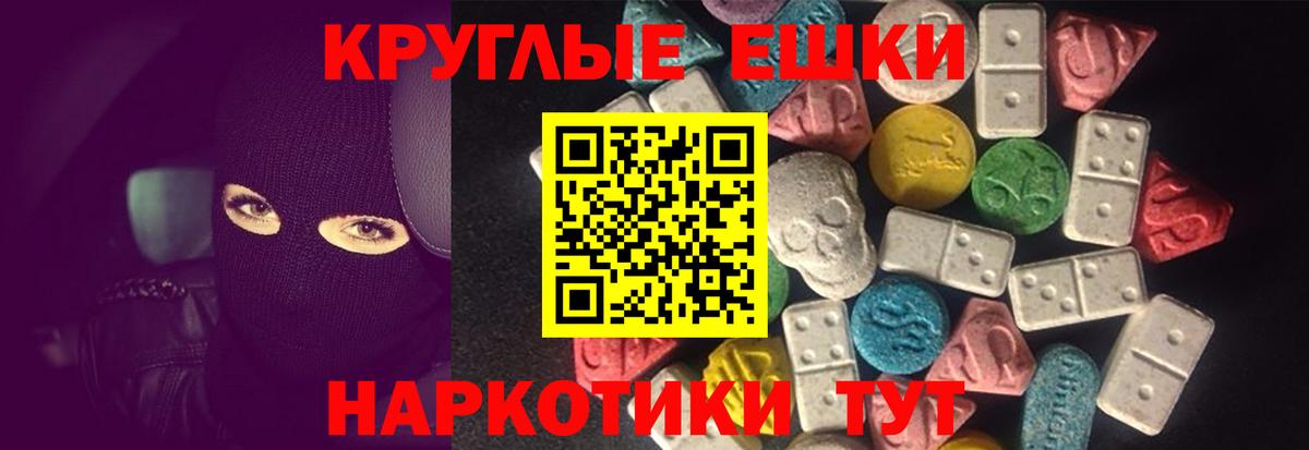 Экстази Philipp Plein Кушва