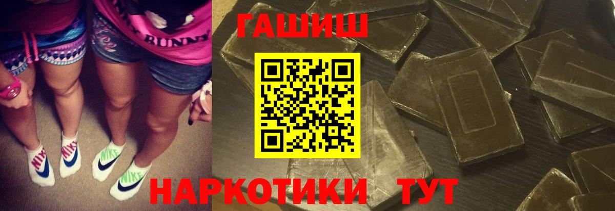 Кушва  ГАШ гашик  Вход с VPN 