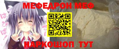 прущие грибы Ипатово