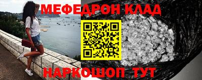 прущие крисы Ирбит