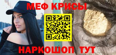 прущие грибы Ипатово
