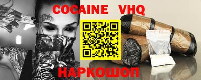 прущие крисы Ирбит