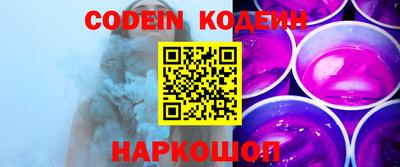 прущие крисы Ирбит
