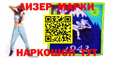 прущие крисы Ирбит