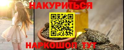 прущие грибы Ипатово