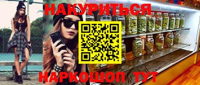 прущие крисы Ирбит