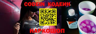 прущие крисы Ирбит