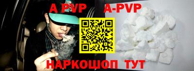 прущие крисы Ирбит