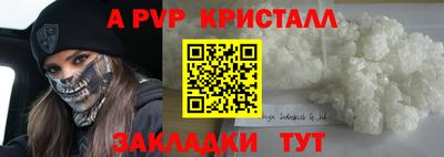 прущие крисы Ирбит