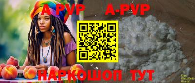 прущие крисы Ирбит