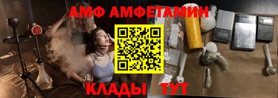 прущие грибы Ипатово
