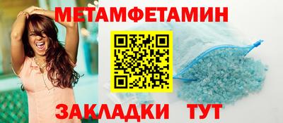 прущие крисы Ирбит