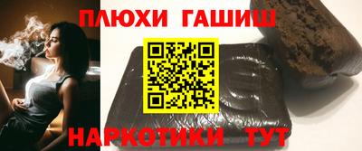 прущие грибы Ипатово