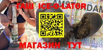 прущие крисы Ирбит