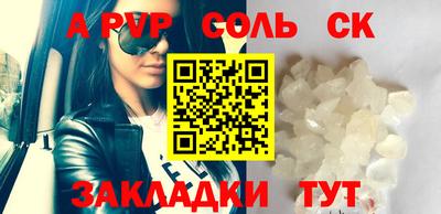прущие крисы Ирбит