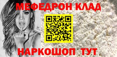 прущие крисы Ирбит