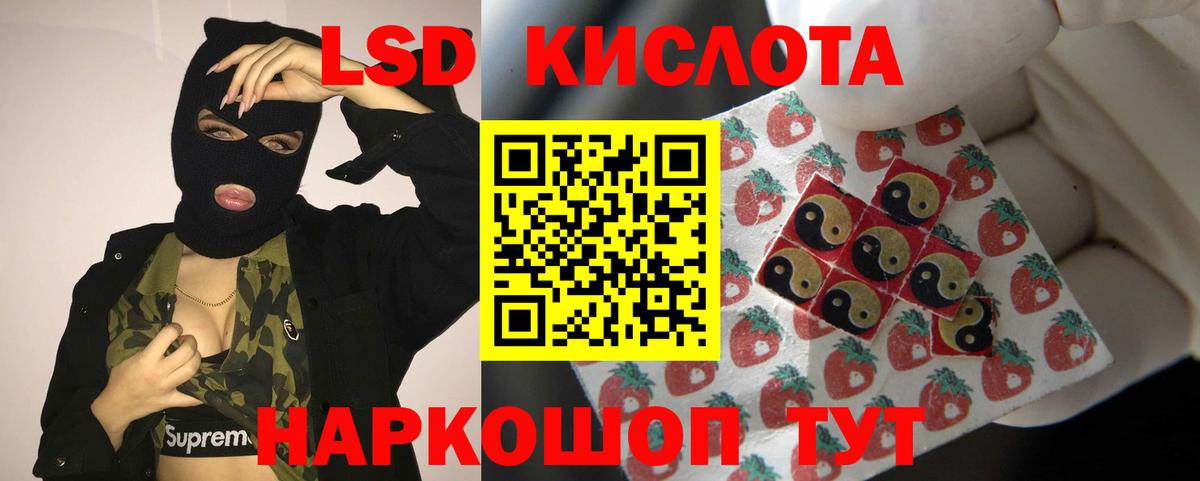 Лсд 25 экстази  Вход с VPN  Кушва  LSD-25 экстази кислота  Лсд 25 экстази кислота 