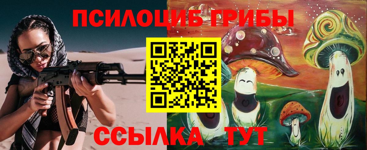 Мефедрон   КОКАИН  Alpha-PVP СОЛЬ   MDMA  МАРИХУАНА  Вход с VPN  Кушва  Каннабис 
