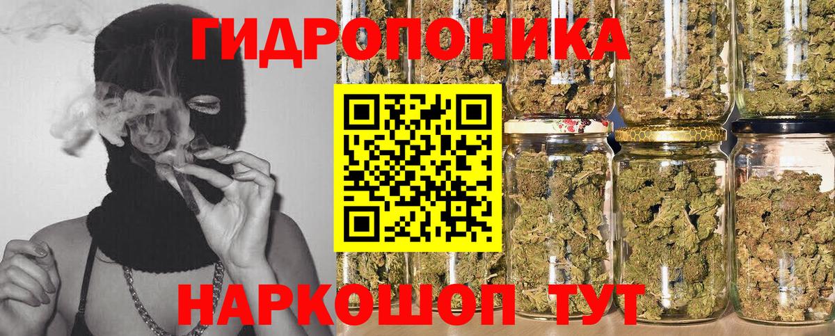 Шишки марихуана марихуана  Каннабис VHQ  Канабис AK-47  Вход с VPN  Кушва 
